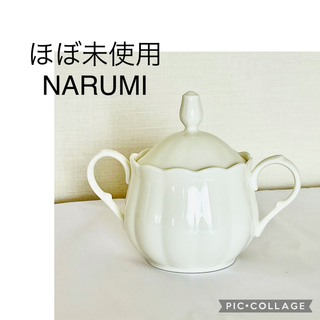 ナルミ(NARUMI)の未使用に近い★NARUMI BORN CHINA シュガーポット(食器)