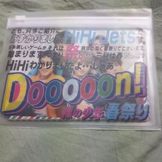 ハイハイジェッツシールセットジャニーズ(アイドルグッズ)