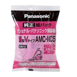 パナソニック(Panasonic)の新品未使用 純正 パナソニック掃除機 紙パック(掃除機)