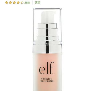 エルフ(elf)のmee様専用　elf ポアレスフェイスプライマー14ml(化粧下地)