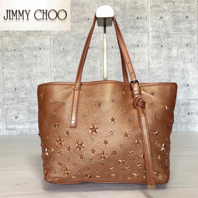 極美品】JIMMY CHOO SASHA/S メタリックオレンジ トートバッグ-