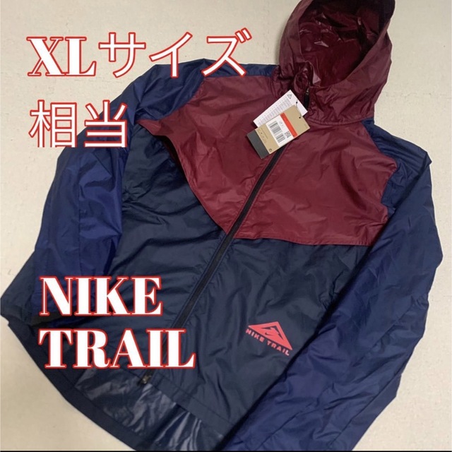 新品未使用 NIKE ナイキ ウーブン ナイロンジャケットGYAKUSOU