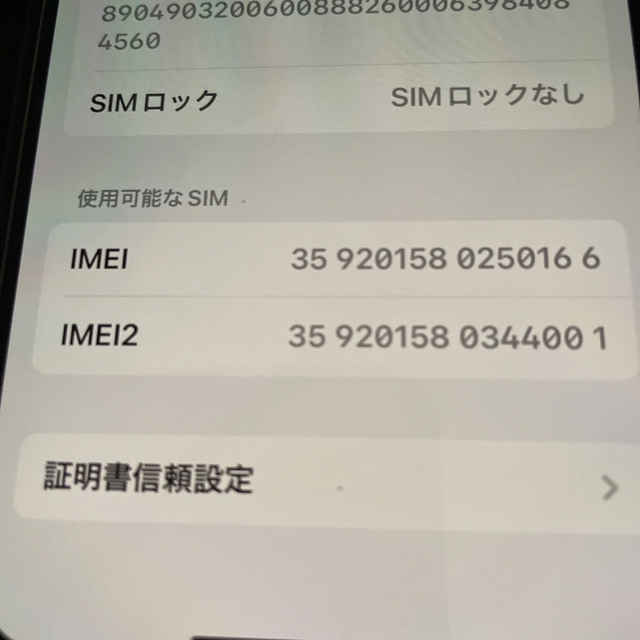 iPhone12pro 128GB スマホ/家電/カメラのスマートフォン/携帯電話(スマートフォン本体)の商品写真