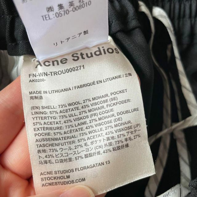 美品】Acne Studios アクネ ウールモヘアイージーワイドスラックス