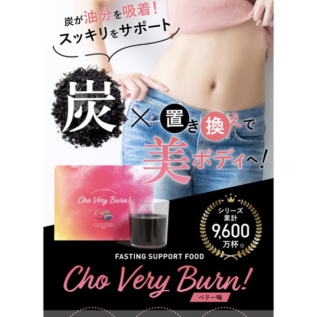 Cho Very Bwun！5袋セット★