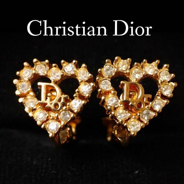 Christian Dior(クリスチャンディオール)の美品　Dior　ハートロゴイヤリング　ヴィンテージ　ラインストーン レディースのアクセサリー(イヤリング)の商品写真