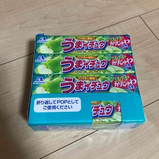 森永　ハイチュウ　青リンゴ　グリーンアップル(菓子/デザート)