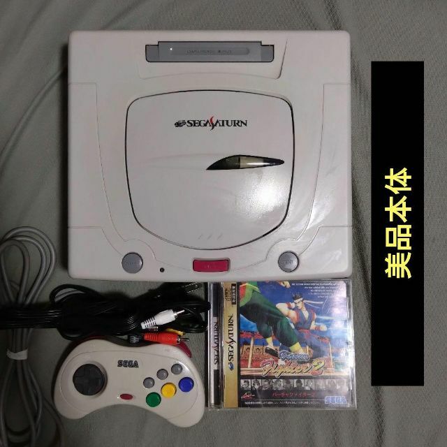 セガサターン 本体一式ゲームソフト/ゲーム機本体