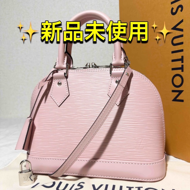 春新作の LOUIS VUITTON ルイヴィトン アルマbb エピ 新品 未使用