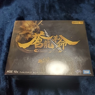 デュエルマスターズ　蒼龍革命　未開封品　シュリンク付き　スーパーデッキ(Box/デッキ/パック)