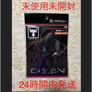 ジャッカル(JACKALL)のドーン　マルハタトゥルーブラック　　　　3/8oz  未使用未開封  ジャッカル(ルアー用品)