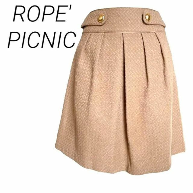 Rope' Picnic(ロペピクニック)の【美品】ロぺピクニック　台形スカート　ウエストデコ　ヒップ小さく見せます！ レディースのスカート(ひざ丈スカート)の商品写真
