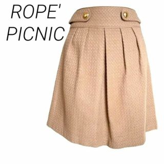 ロペピクニック(Rope' Picnic)の【美品】ロぺピクニック　台形スカート　ウエストデコ　ヒップ小さく見せます！(ひざ丈スカート)