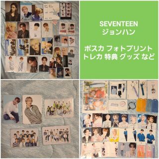 セブンティーン(シルバー/銀色系)の通販 400点以上 | SEVENTEENを