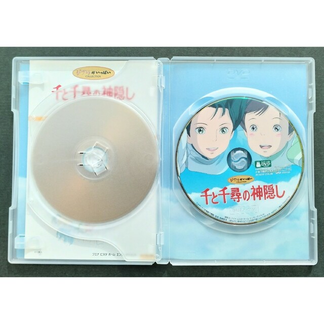 ジブリ(ジブリ)の千と千尋の神隠し dvd 2枚組 スタジオジブリ 宮崎駿監督作品 エンタメ/ホビーのDVD/ブルーレイ(アニメ)の商品写真