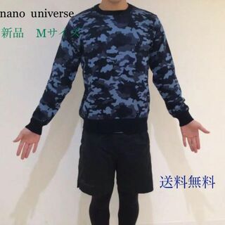 ナノユニバース(nano・universe)の★NANO BASE ニット　迷彩柄(ニット/セーター)