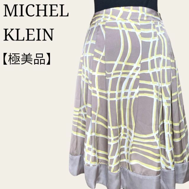 MICHEL KLEIN(ミッシェルクラン)の【極美品】ミッシェルクラン　幾何学柄ソフトプリーツ　フレアスカート レディースのスカート(ロングスカート)の商品写真