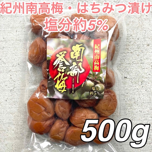 【58】500ｇ マツバ農園 はちみつ漬け 紀州南高梅 梅干し 食品/飲料/酒の加工食品(漬物)の商品写真