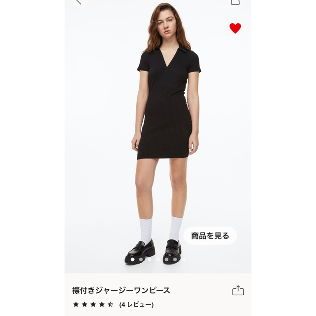 H&M(エイチアンドエム)のH&M 襟付きジャージーワンピース レディースのワンピース(ミニワンピース)の商品写真