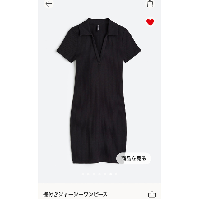 H&M(エイチアンドエム)のH&M 襟付きジャージーワンピース レディースのワンピース(ミニワンピース)の商品写真