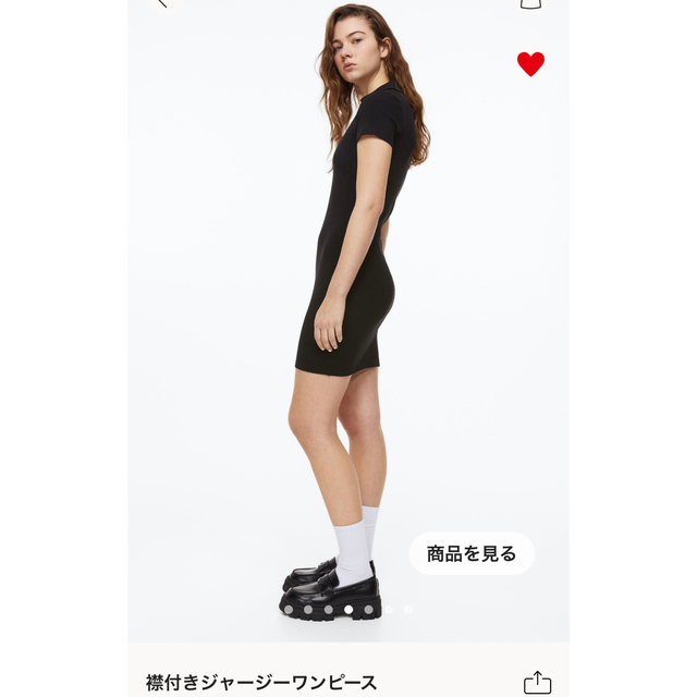 【ZARA】ザラ S ニット スケーター ワンピース ミニ ワンピ  えり 黒