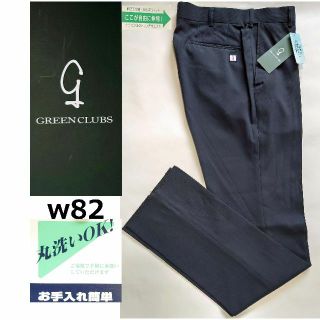 グリーンクラブ スラックス(メンズ)の通販 21点 | GREEN CLUBSのメンズ