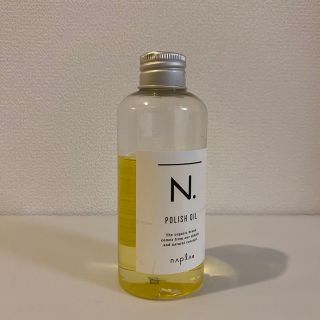 エヌドット(N.（Napla）)のエヌドット　ポリッシュオイル　150ml(オイル/美容液)