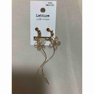 ラティス(Lattice)の【まとめ買いでお値引き】Latticeイヤリング(イヤリング)