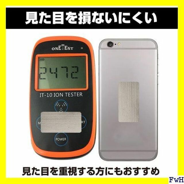 IX HAMILO 電磁波防止ステッカー スマホ パソコン 9枚セット 966 スマホ/家電/カメラのスマホ/家電/カメラ その他(その他)の商品写真