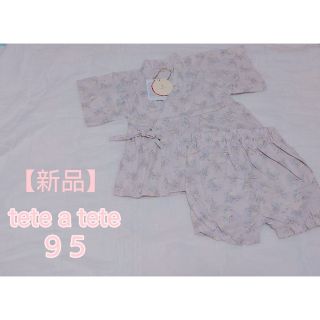 テータテート(tete a tete)の【新品＊】tete a tete 95 ピンク 甚平 テータテート 小花柄 浴衣(甚平/浴衣)