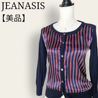 ジーナシス(JEANASIS)の【美品】ジーナシス　異素材ドッキングカーディガン　ストライプデザイン　英国調(カーディガン)