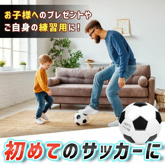 残り1点サッカーボール 球技 柔らかい 軽量 変形しにくい リバウンド ヘディン スポーツ/アウトドアのサッカー/フットサル(その他)の商品写真