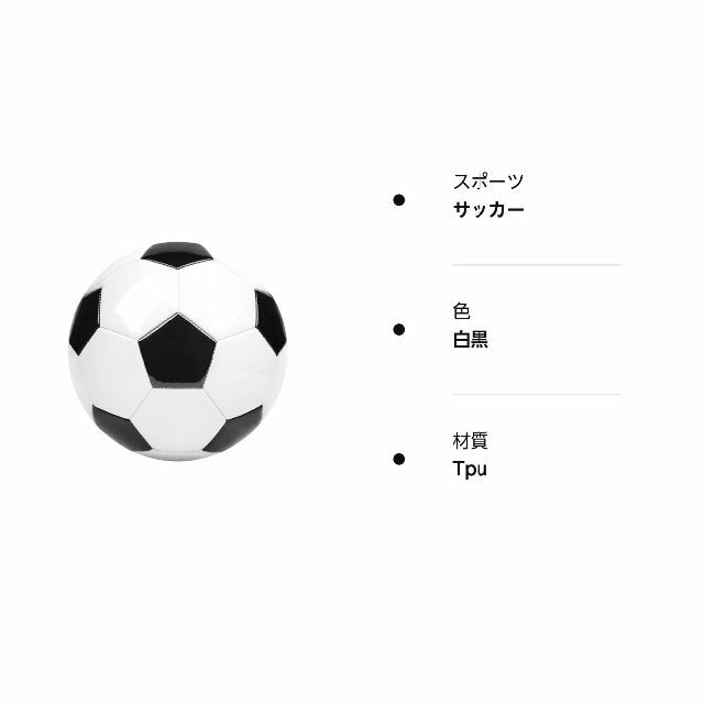 残り1点サッカーボール 球技 柔らかい 軽量 変形しにくい リバウンド ヘディン スポーツ/アウトドアのサッカー/フットサル(その他)の商品写真