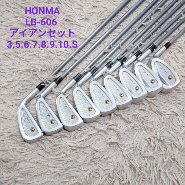 HONMA アイアンセット　LB-606　9本セット メンズ