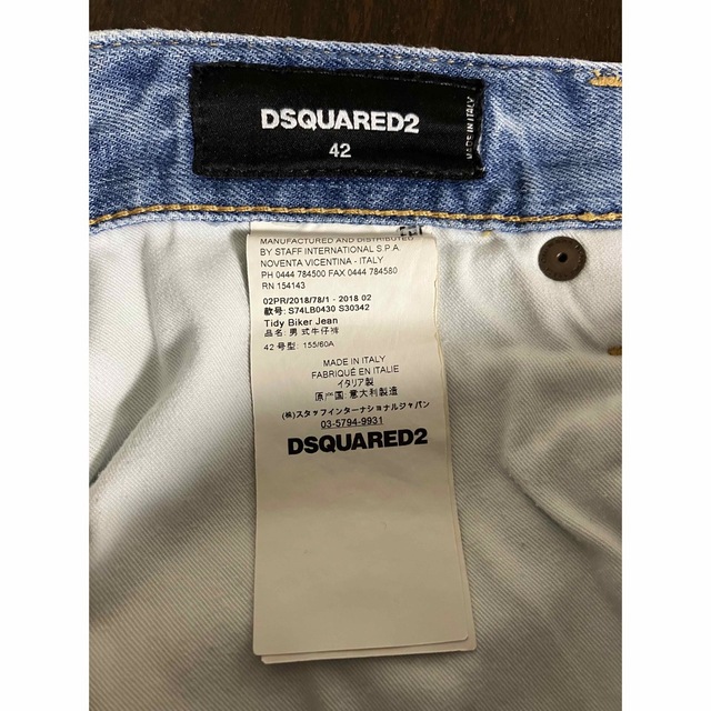 DSQUARED2(ディースクエアード)のディースクエアード DSQUARED2 TIDY BIKER JEAN 42中古 メンズのパンツ(デニム/ジーンズ)の商品写真