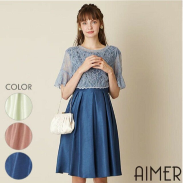 新品未使用　Aimer／エメ　大人気ボレロ付きドレス　L | フリマアプリ ラクマ