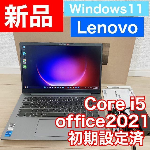 新品　Lenovo　ノートパソコンWin11 オフィス付き　WEBカメラ　10/ | フリマアプリ ラクマ