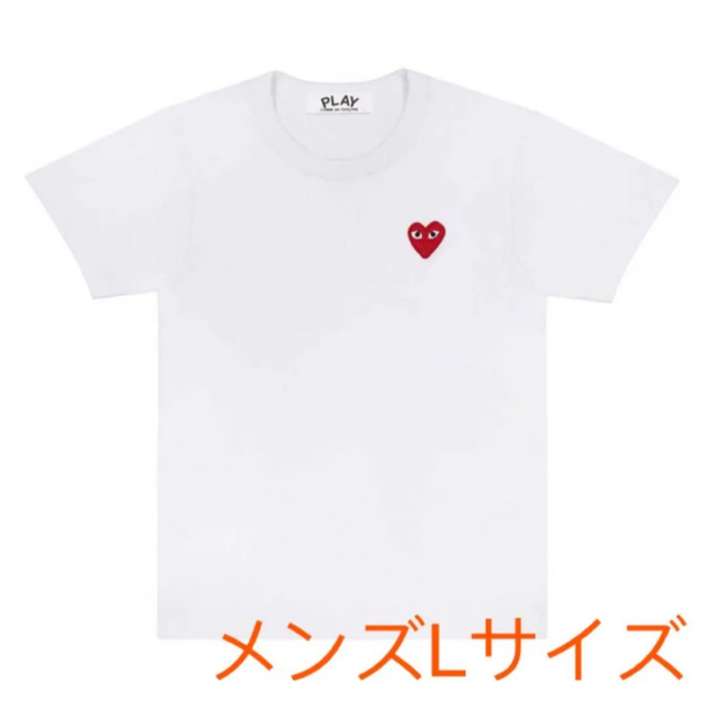 COMME des GARCONS(コムデギャルソン)の【即発】COMME des GARCONS ハートロゴ カットソー メンズ メンズのトップス(Tシャツ/カットソー(半袖/袖なし))の商品写真