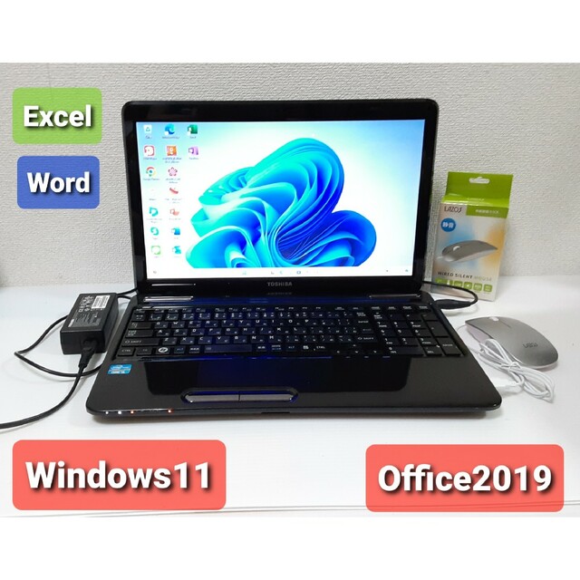 東芝 ノートパソコン Windows11 エクセル ワード DVDマルチ - ノートPC