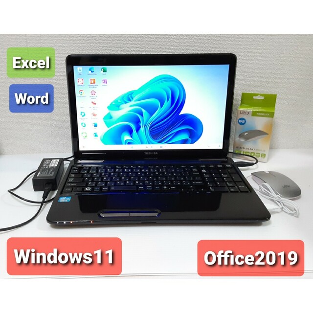 東芝 ノートパソコン Windows11 エクセル ワード DVDマルチ
