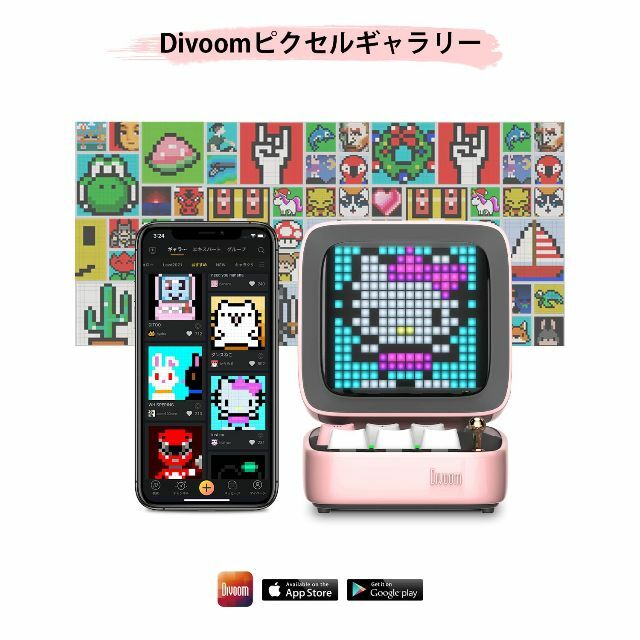 【色:pink】Divoom Ditoo-Pro ポータブルBluetoothス