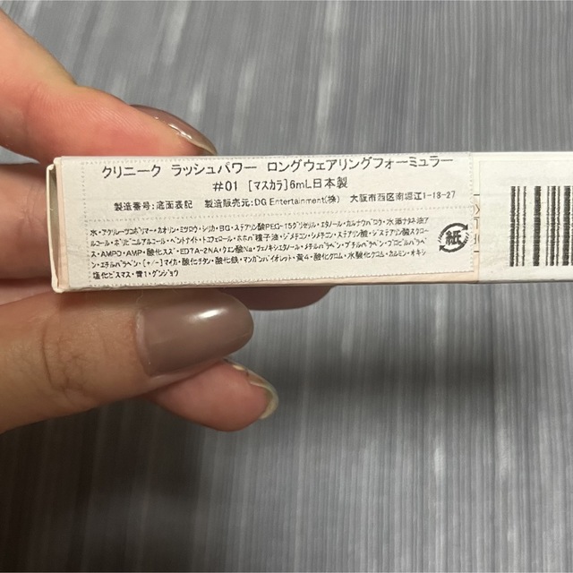 CLINIQUE(クリニーク)のCLINIQUE マスカラ コスメ/美容のベースメイク/化粧品(マスカラ)の商品写真