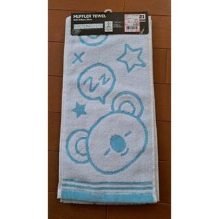 ビーティーイシビル(BT21)の★BT21マフラータオル koya(ミュージシャン)