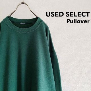 古着 Plain Pullover / グリーン 無地スウェット(スウェット)