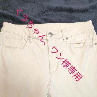 フレッドペリー(FRED PERRY)のフレッドペリー　FRED PERRY　チノパン　ベージュ　ワンポイント(チノパン)