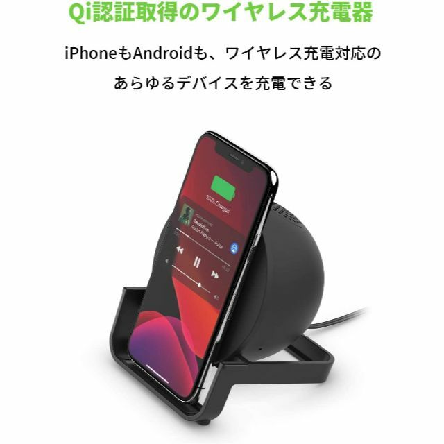 【色:ブラック】Belkin ワイヤレス充電器 + Bluetoothスピーカー