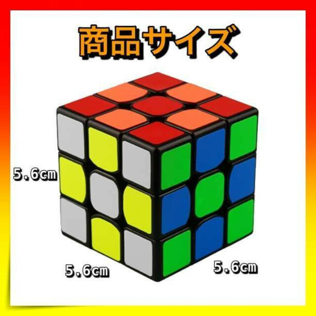 ルービックキューブ 3×3×3 知育玩具 脳トレ 立体パズル 解消（パステル） 通販