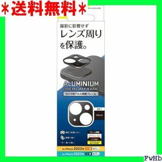 V エレコム iPhone 14 / 14 Plus 用フ LLP2BK 288(モバイルケース/カバー)