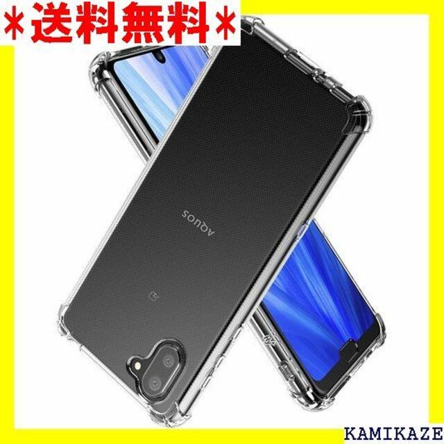 ☆ Hy+ AQUOS R3 SH-04L SHV44 T ングクロス付き 51の通販 by KeiShop