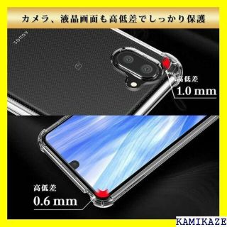 ☆ Hy+ AQUOS R3 SH-04L SHV44 T ングクロス付き 51の通販 by KeiShop
